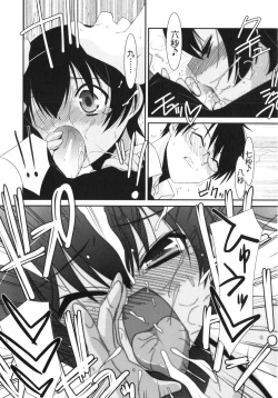 Page 73 of Trick And Treat