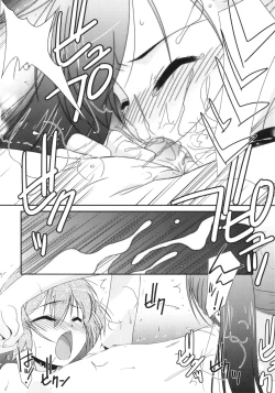 Page 94 of Trick And Treat