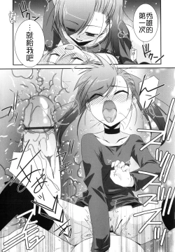 Page 97 of Trick And Treat