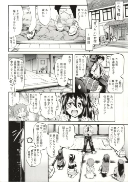 Page 5 of Million Back Dancer-tachi no Otona no "Settai" Gasshuku