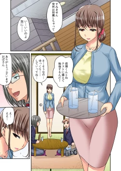 Page 24 of TORA-RETA Yowachi Akuyuu no Nama Hame Gangu ni Natta Mama