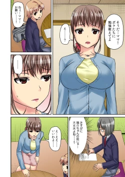 Page 25 of TORA-RETA Yowachi Akuyuu no Nama Hame Gangu ni Natta Mama