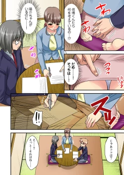 Page 27 of TORA-RETA Yowachi Akuyuu no Nama Hame Gangu ni Natta Mama