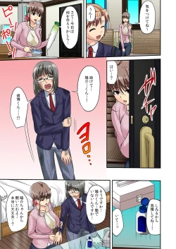 Page 6 of TORA-RETA Yowachi Akuyuu no Nama Hame Gangu ni Natta Mama