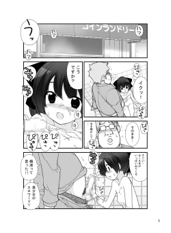 Page 5 of Roshutsu Shoujo Itan 8 Hen