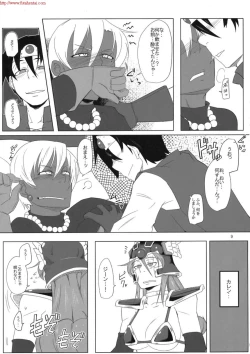 Page 11 of Motto_Ariahan