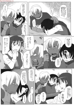 Page 7 of Motto_Ariahan