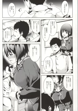 Page 13 of Umi no Soko