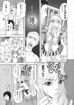 Page 128 of Inshi Kaden