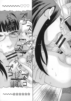 Page 154 of Inshi Kaden