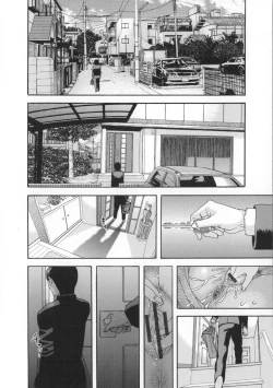 Page 177 of Inshi Kaden