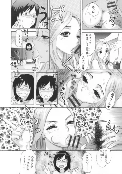 Page 89 of Inshi Kaden