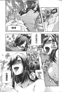 Page 126 of Porno star yori Ai o Komete | 色情片女星也有愛藏在裡面