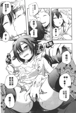 Page 56 of Porno star yori Ai o Komete | 色情片女星也有愛藏在裡面