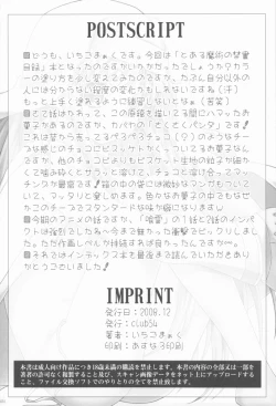 Page 24 of To Aru Index no Arifureta Shinshoufuukei