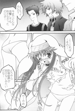 Page 6 of To Aru Index no Arifureta Shinshoufuukei