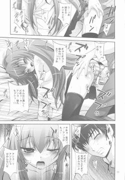 Page 30 of Mousou Mini Theater 25