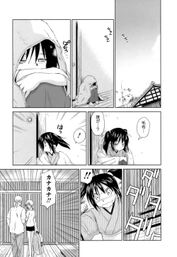 Page 190 of Kaikan Ondo n°C Vol. 1