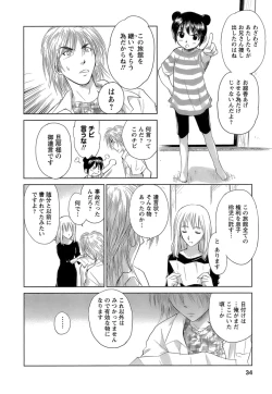 Page 35 of Kaikan Ondo n°C Vol. 1