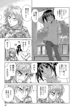 Page 38 of Kaikan Ondo n°C Vol. 1