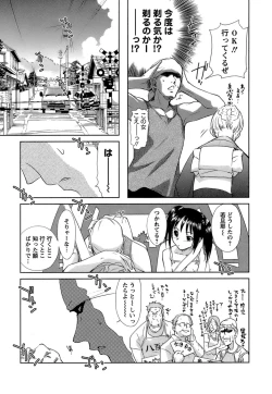Page 72 of Kaikan Ondo n°C Vol. 1