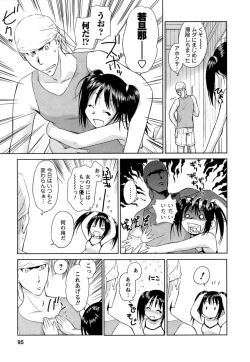 Page 96 of Kaikan Ondo n°C Vol. 1