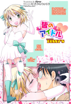 Download Minna no Aidoru
