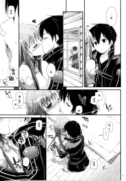 Page 71 of DL AW&SAO Soushuuhen