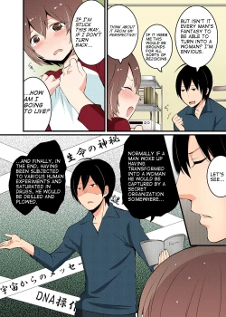 Page 16 of Totsuon! ~Totsuzen Onnanonko Ni Natta No De, Ore No Oppai Monde Mimasen Ka? | Totsuon! Since I've Abruptly Turned Into a Girl, Won't You Fondle My Boobs? Ch. 1-5