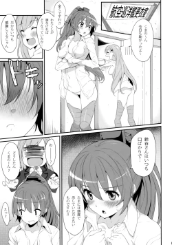 Page 4 of SUZUKUMA