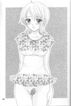 Page 24 of Hige to Boin