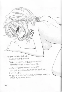 Page 39 of Hige to Boin