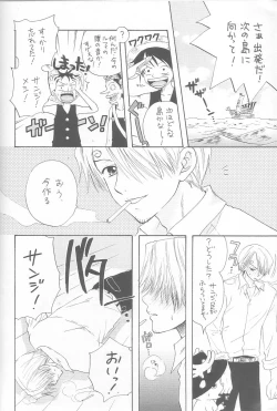 Page 5 of Hige to Boin