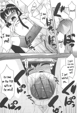 Page 102 of Razoku no Yoru | Night of Razoku Ch.1-5