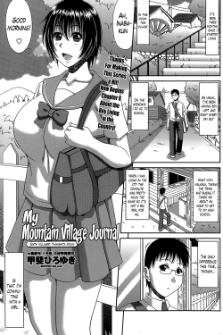 Page 105 of Boku no Yamanoue Mura Nikki | My Mountain Village Journal