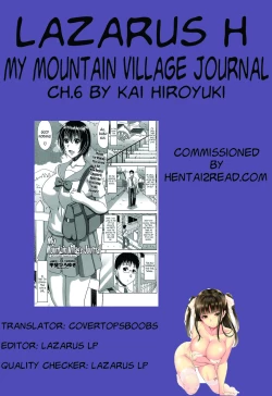 Page 125 of Boku no Yamanoue Mura Nikki | My Mountain Village Journal