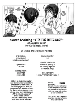 Page 29 of sweet training