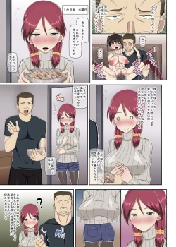 Page 3 of Ore no Hitoduma Collection Azusa Edition