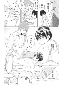 Page 15 of HELLO MY LITTLE