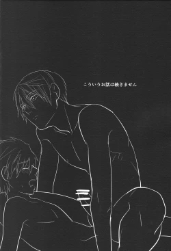 Page 23 of HELLO MY LITTLE