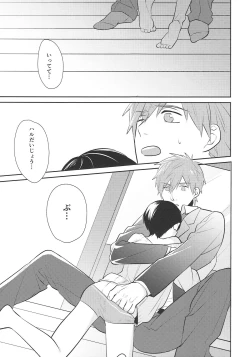 Page 6 of HELLO MY LITTLE