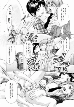 Page 105 of ANGEL Club 2003-05