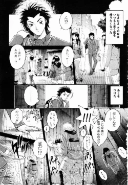 Page 134 of ANGEL Club 2003-05