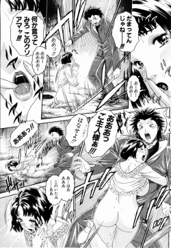 Page 140 of ANGEL Club 2003-05