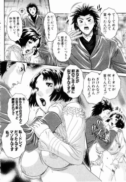 Page 141 of ANGEL Club 2003-05