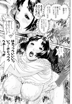 Page 146 of ANGEL Club 2003-05