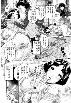 Page 153 of ANGEL Club 2003-05