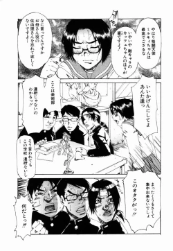 Page 160 of ANGEL Club 2003-05