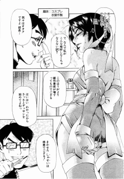 Page 162 of ANGEL Club 2003-05