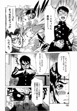 Page 163 of ANGEL Club 2003-05